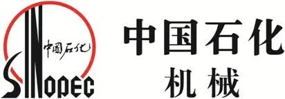 石化机械加快超深井钻机核心技术发展