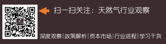 第四家，市场化融入！国家管网正式收编福建省网！