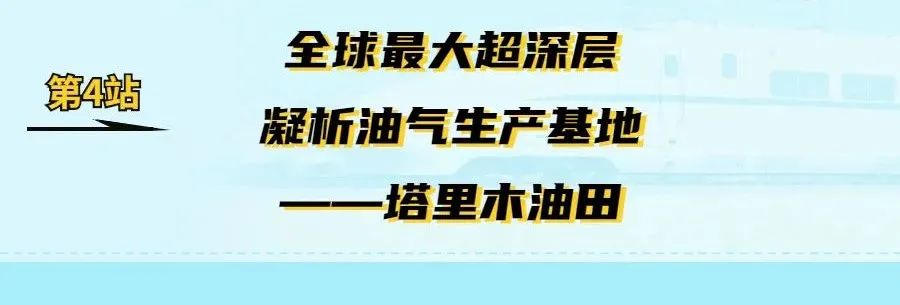 揭秘！中国石油竟有这么多特色产品生产基地！