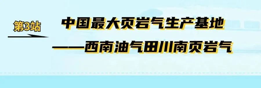 揭秘！中国石油竟有这么多特色产品生产基地！