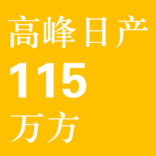 @粤港澳大湾区 新气源从深海来了!