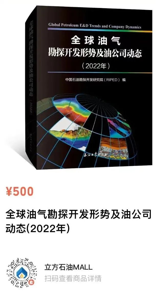 大庆油田最新拟录用名单！