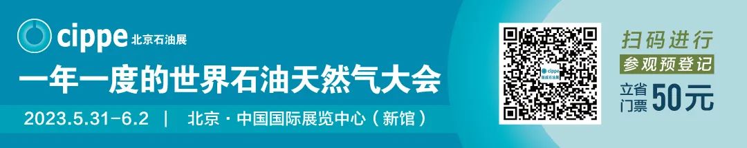 石油行业顶级大奖启动评选！