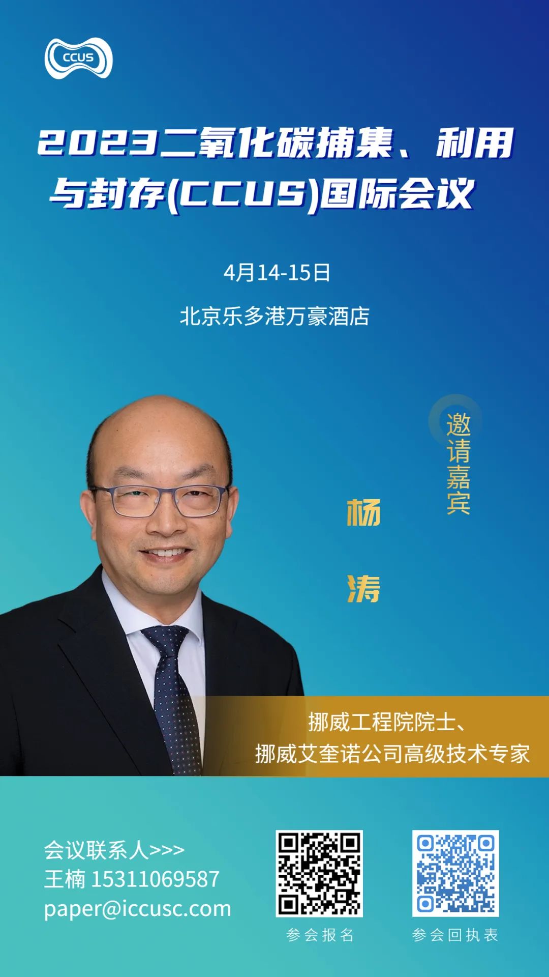 中石油三年改革任务全部收官！累计压减法人275家！