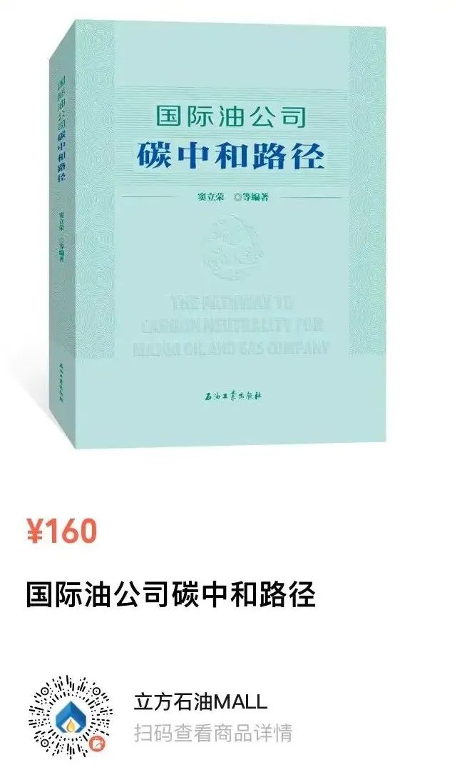 重磅！中国海油2022年十大油气勘探发现成果&十大核心技术公布！