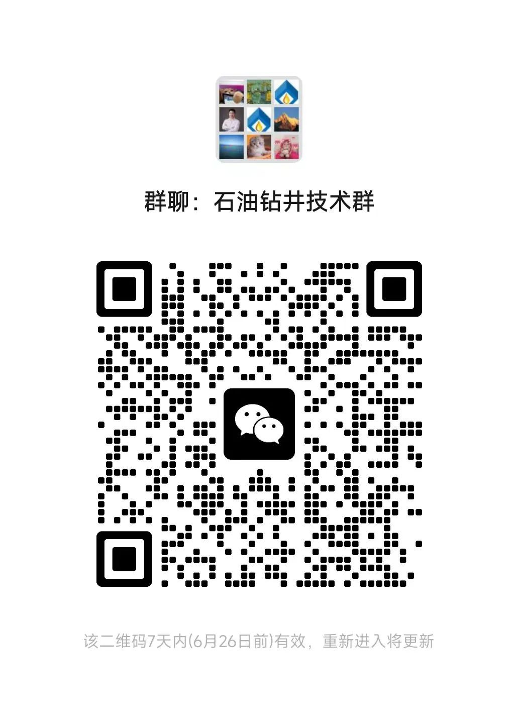 潜山裂缝气藏连续封隔体复合控水实验评价——以HZ凝析气田为例！