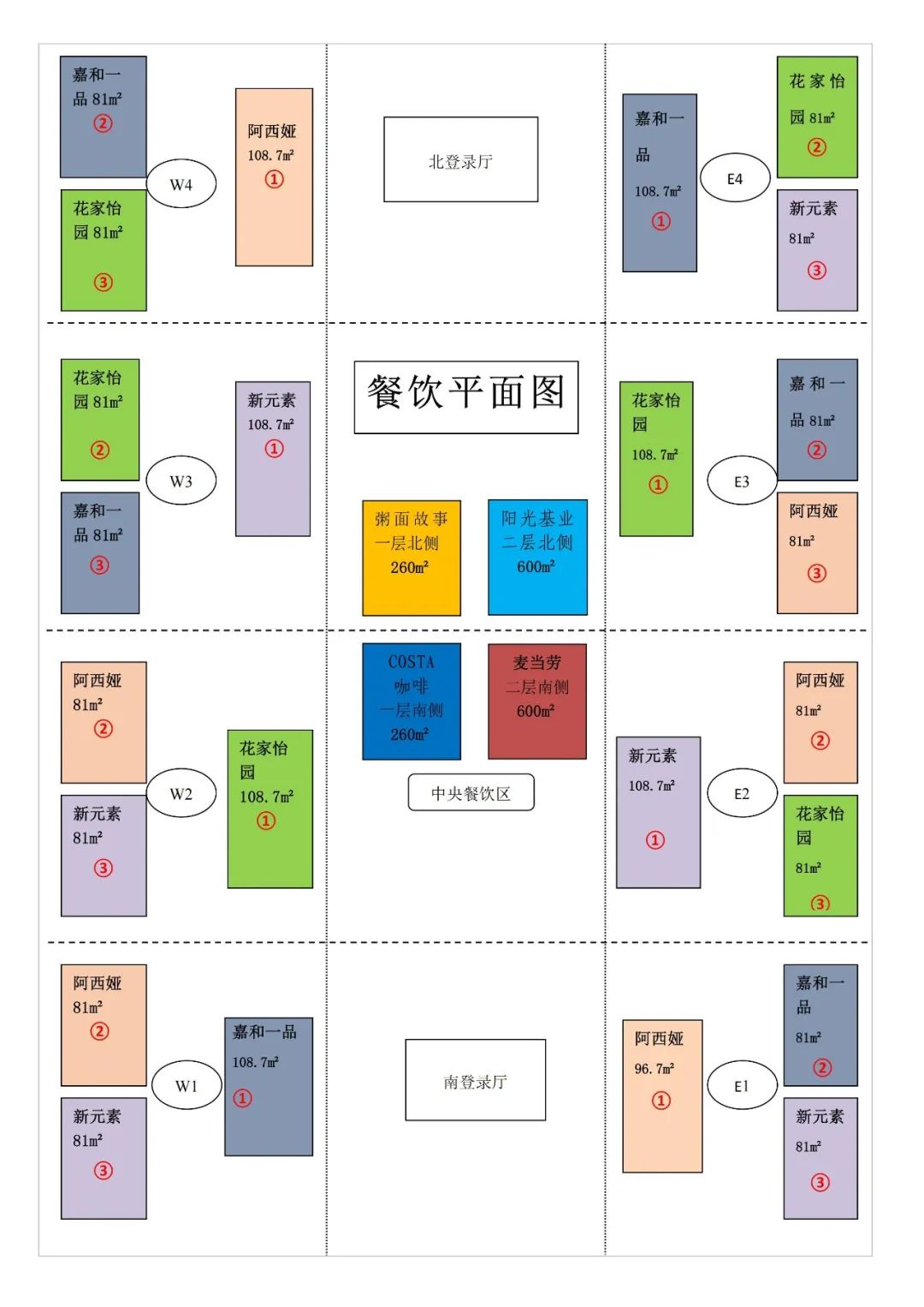 免费参展！万元大奖！cippe2023北京石油展参观指南！