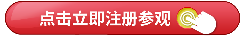 国家管网首个！中国国际管道会议！