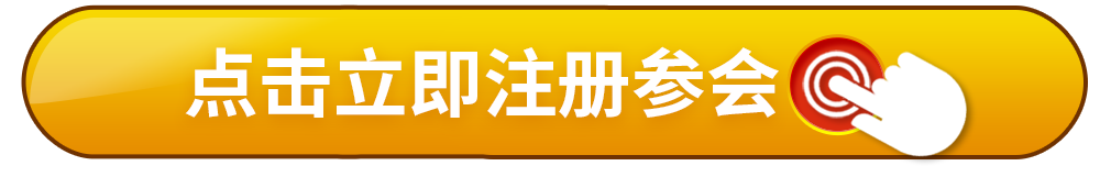 国家管网首个！中国国际管道会议！