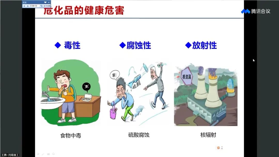 中国石油大学（北京）联合十所高校、科研院所！云端授课！