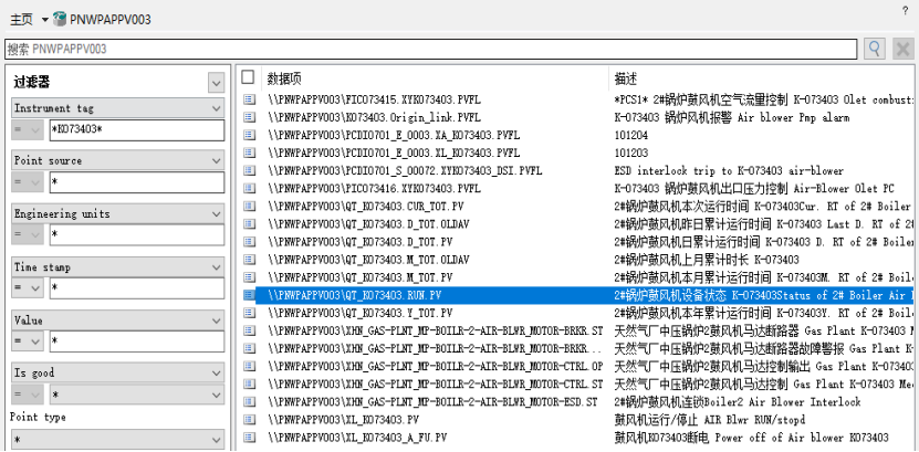 助力400亿方！中石油西南油气田如何守护数据资产！