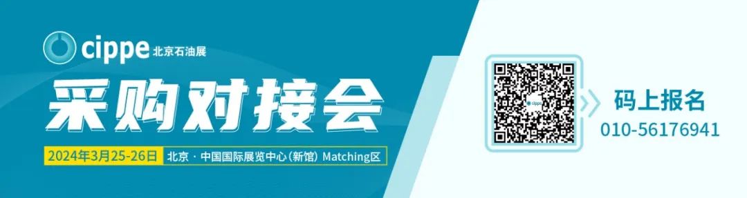 倒计时19天！cippe2024观众免费预登记！