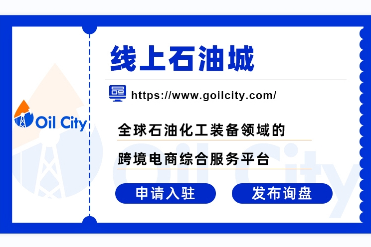 开拓中亚市场正当时！“赋能中国能源装备企业·振兴衡水制造”座谈会！