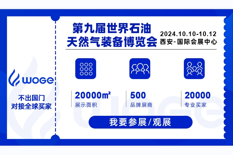 开拓中亚市场正当时！“赋能中国能源装备企业·振兴衡水制造”座谈会！