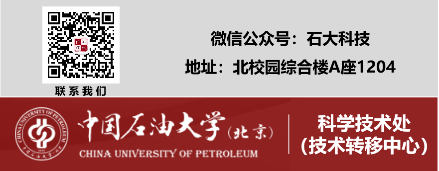 中石大成果推介丨铈基催化剂用于大气污染物降解！