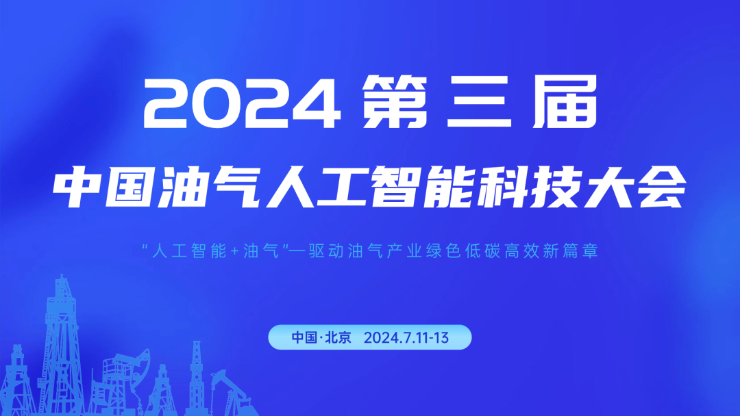 千亿大并购！石油行业再疯狂！