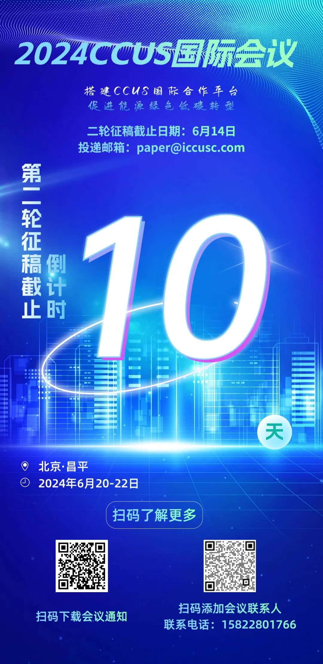 中石油最新公布！增211亿！