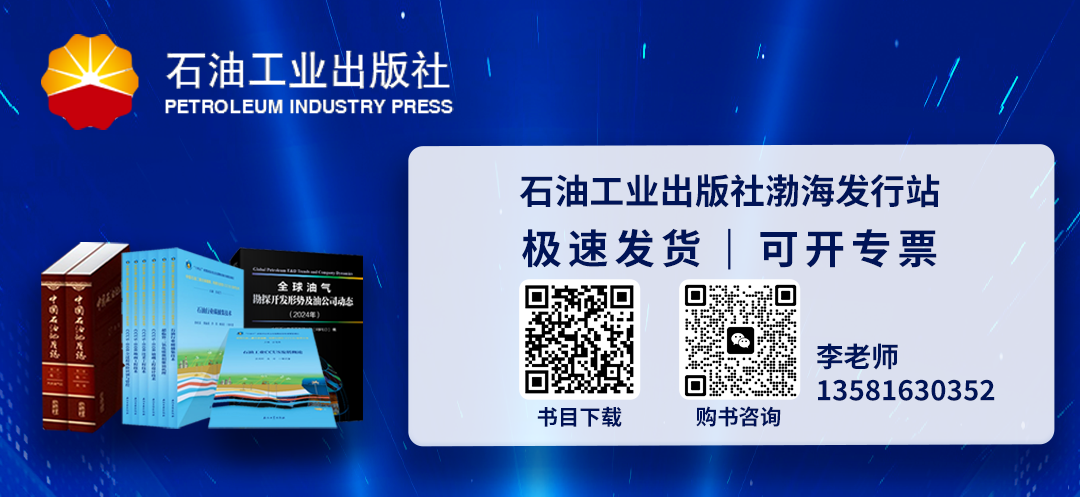 重磅！中国第一大油气大省，6600万吨！