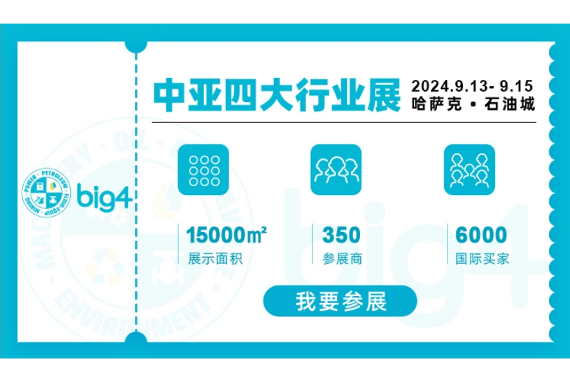 油气领域重磅活动！尼日利亚石油部长将率豪华嘉宾团参加，名单曝光！