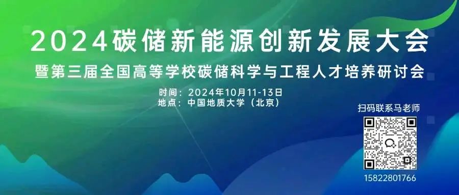 中石油原党组副书记、副总经理徐文荣，一审获刑14年！