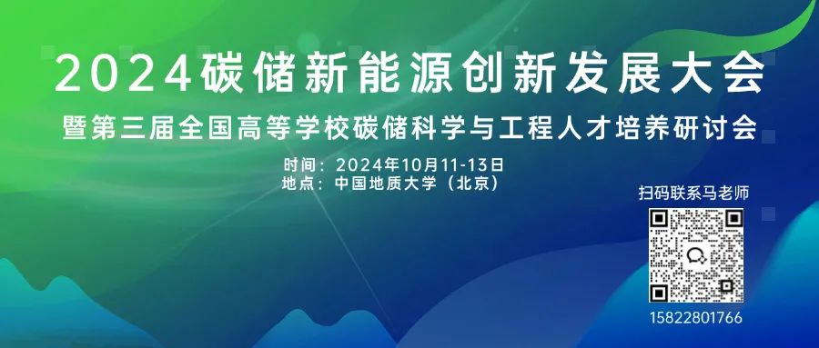 油田伴生气中CO2和轻烃的纯膜分离新技术！