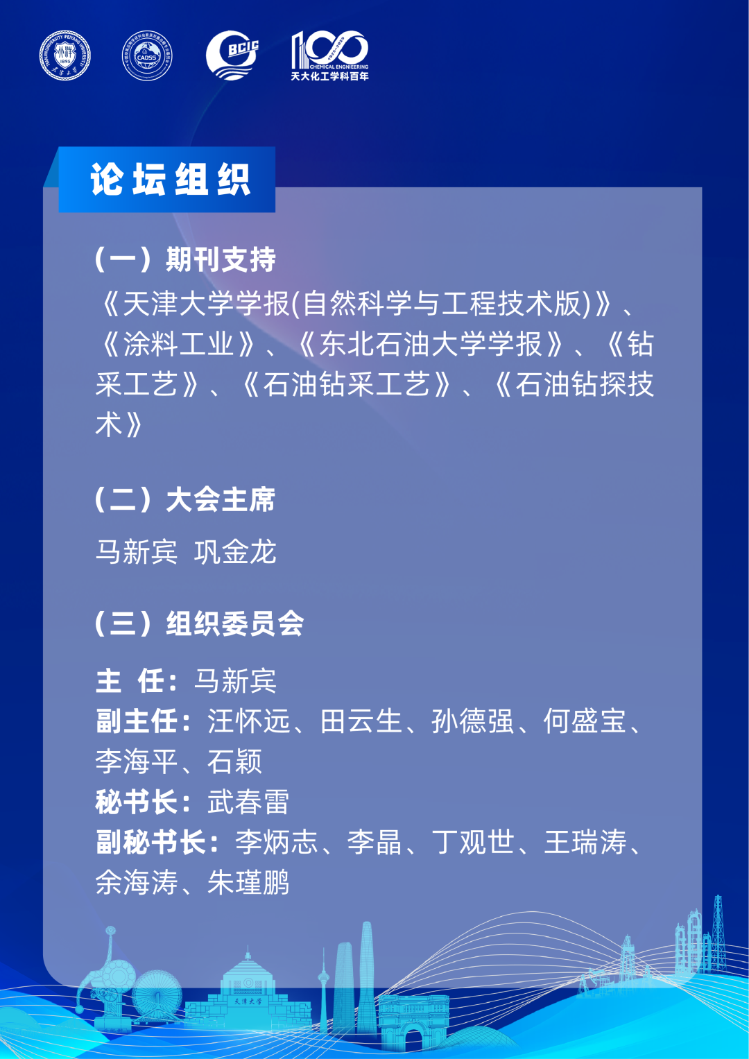 600亿！中海油、中石化最新公布！"