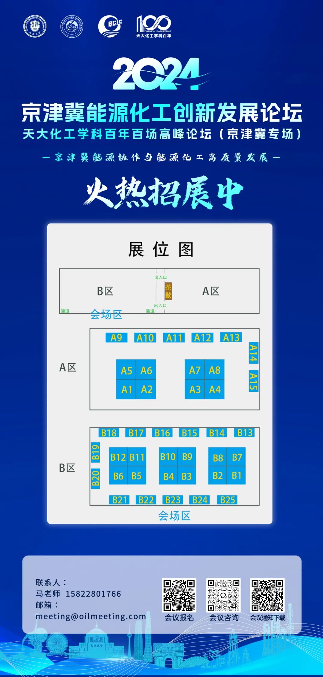 600亿！中海油、中石化最新公布！"