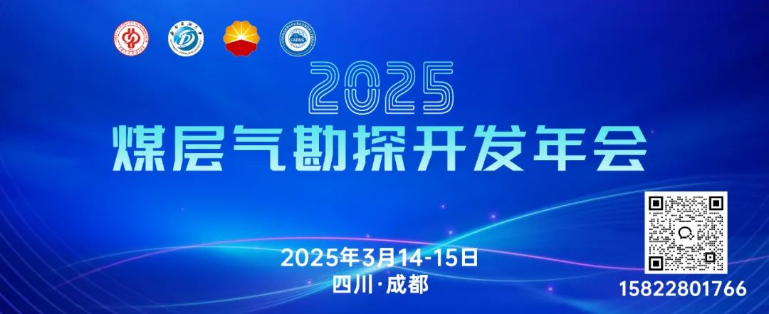 东北石油大学校长董宏丽：基于门控注意网络模型的天然气管道泄漏检测新方法