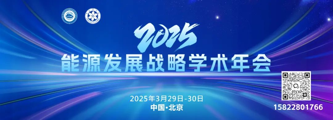 中海油研究总院副总经理兼总工程师李中：海洋智能钻井井下工程参数实时测量技术及工具研发