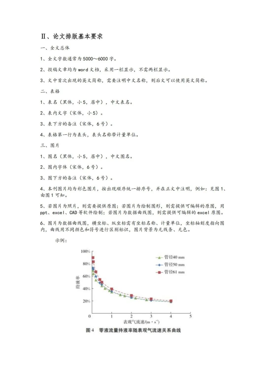 中国工程院罗平亚院士：煤层气展望！